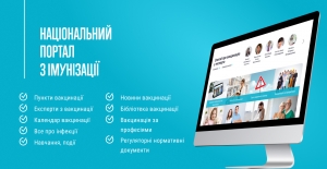Відповіді на найпоширеніші питання про вакцинацію доступні на Національному порталі з імунізації