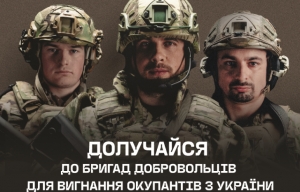 ГВАРДІЯ НАСТУПУ. Час повертати своє.