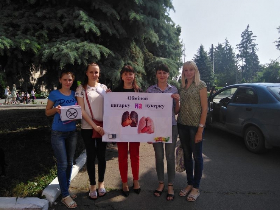 Акція «Обміняй цигарку на цукерку!»