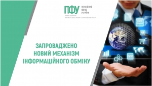 До відома управителів та об’єднань співвласників багатоквартирних будинків, виконавців комунальних послуг