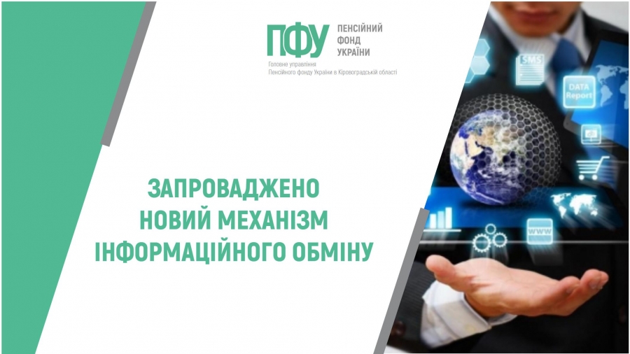 До відома управителів та об’єднань співвласників багатоквартирних будинків, виконавців комунальних послуг