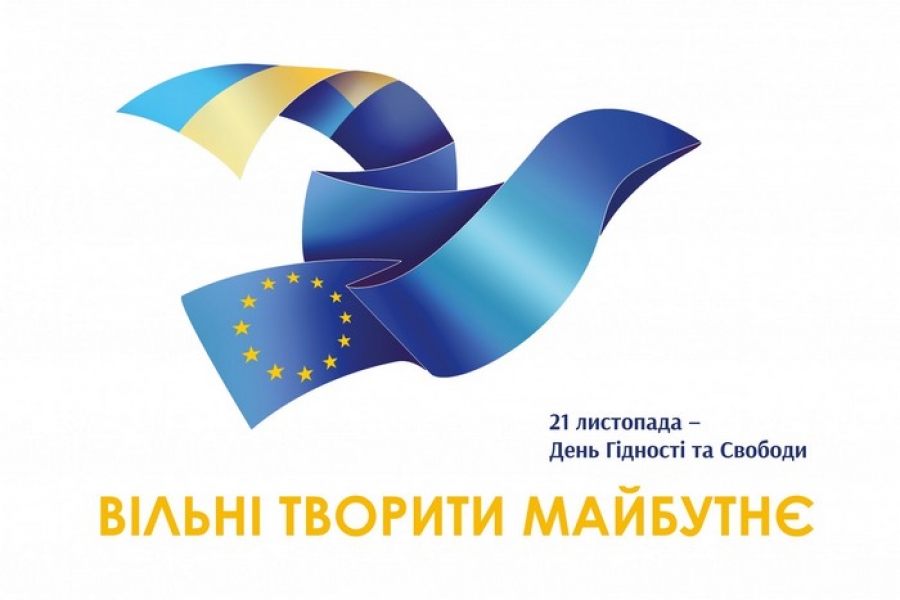Шановні жителі Голованівського району!