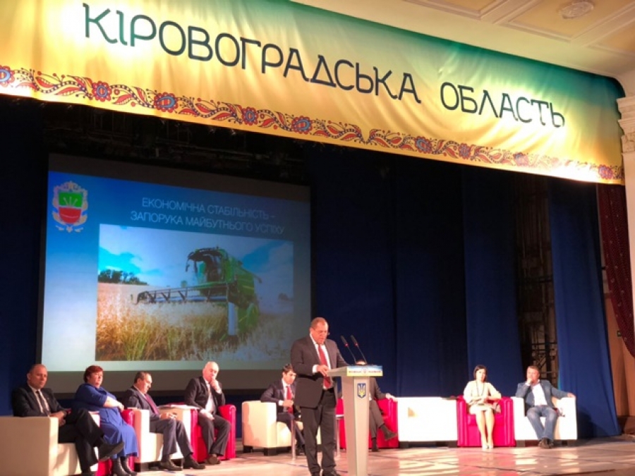 Засідання ради регіонального розвитку Кіровоградської області