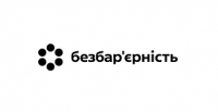 «Довідник безбар’єрності» створювався в мирні часи, щоб прибрати фізичні, психологічні й навіть мовні перепони з нашого життя