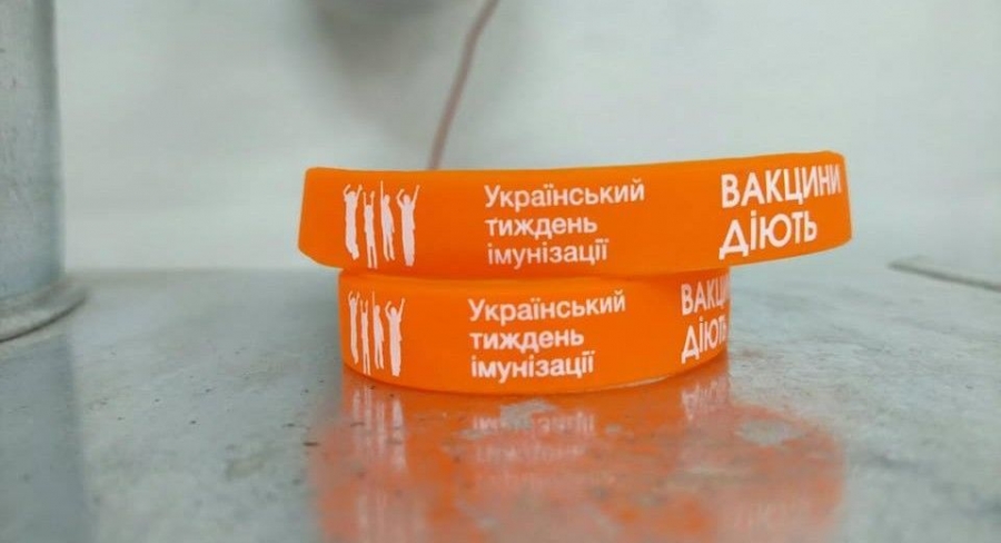 Український тиждень імунізації