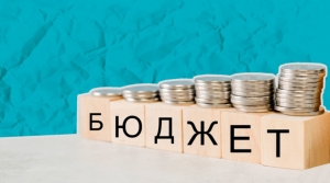Держбюджет-2021: Кабмін спростував найпоширеніші фейки
