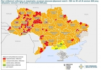 Вся Кіровоградська область з 2 листопада - у «помаранчевій» зоні