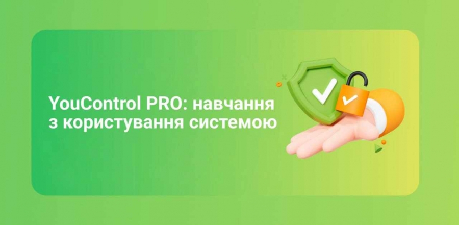 На Кіровоградщині провели навчання з користування системою YouControl