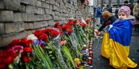 20 лютого - День Героїв Небесної Сотні