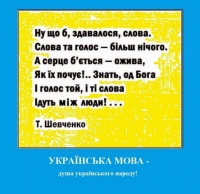 День української писемності та мови