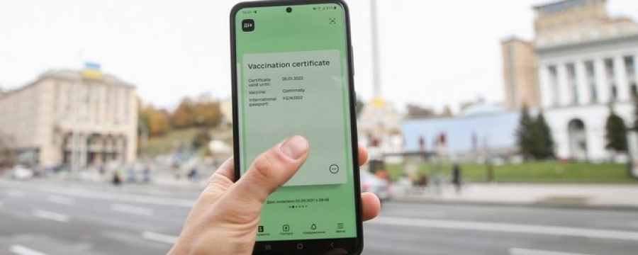 "єПідтримка": "Дія" запускає бета-тестування віртуальної картки для отримання тисячі за вакцинацію