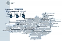 Коронавірус на Кіровоградщині станом на 11 лютого: 37 захворіли, 50 одужали, 6 померли