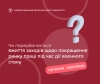 Чи передбачається вжиття заходів щодо покращення ринку праці під час дії  воєнного стану?