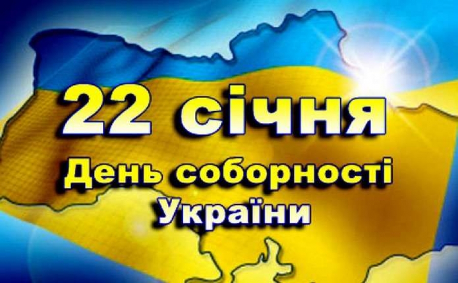 Шановні жителі Голованівського краю!