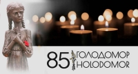85 роковини світлої пам’яті жертвам Голодомору 1932-1933 років