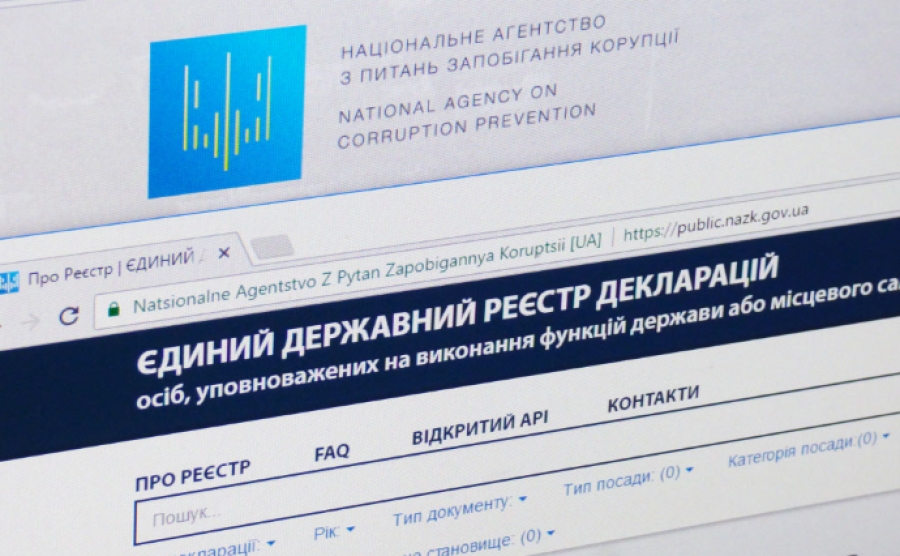 ПАМ’ЯТКА суб’єктам декларування Голованівської райвіськадміністрації!
