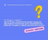 Чи будуть надалі діяти більш сприятливі умови надання державної підтримки для провадження власної справи у сфері дошкільної освіти?