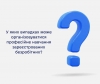 У яких випадках може організовуватися професійне навчання зареєстрованих безробітних?