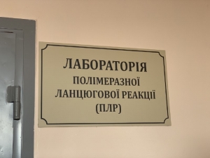 На Кіровоградщині розпочинає роботу перша комунальна ПЛР-лабораторія