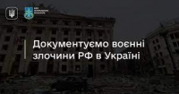 Документуємо воєнні злочини Російської Федерації в Україні