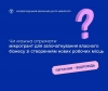 Чи можна отримати мікрогрант для започаткування власного бізнесу  зі створенням нових робочих місць?