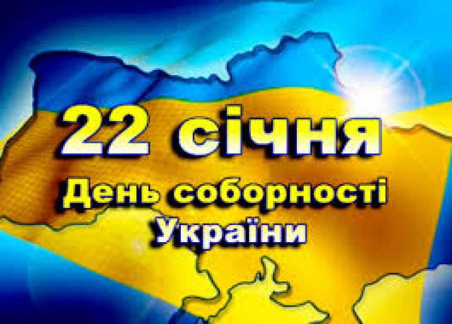 Шановні жителі Голованівщини!