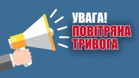 В День Незалежності України та День Державного прапору України Голованівська районна військова адміністрація просить органів виконавчої влади та органів місцевого самоврядування щодо оргагізації заходів з дотримання цивільним населенням мір безпеки.