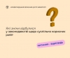Які зміни відбулися у законодавстві щодо суспільно корисних робіт?