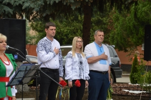 День Конституції України