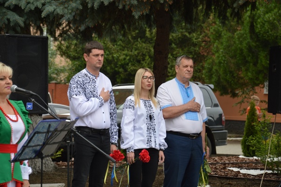 День Конституції України