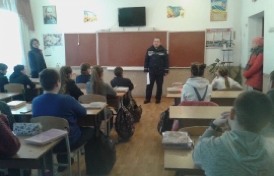 Провели інформаційно-профілактичні бесіди серед школярів опорних загальноосвітніх шкіл