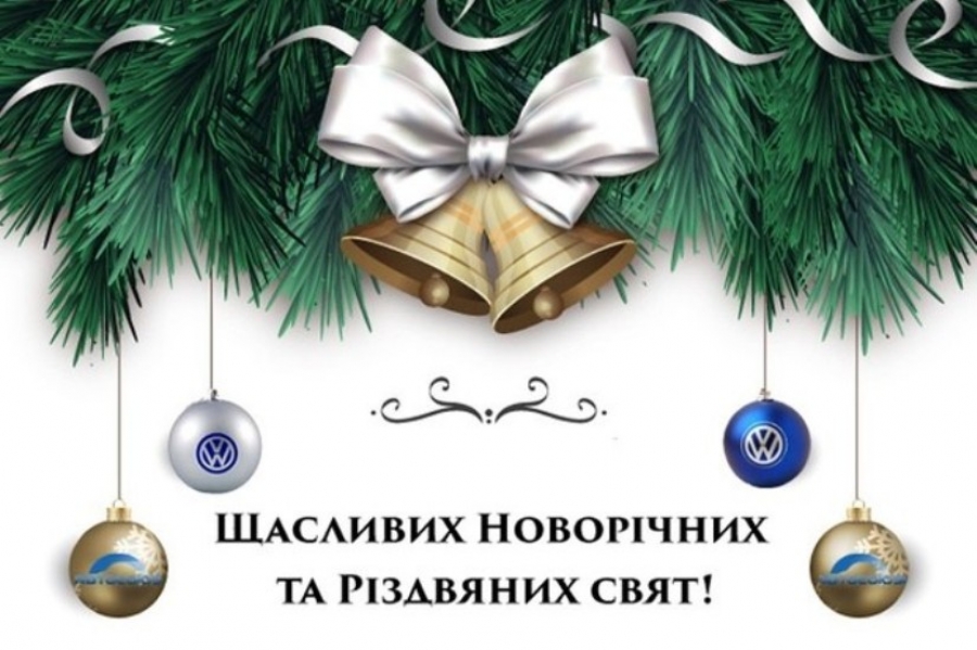 Шановні жителі Голованівщини, дорогі друзі!