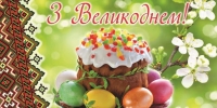 Дорогі друзі!