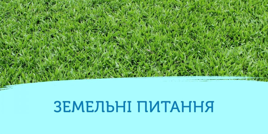 Голова Держгеокадастру окреслив основні кроки на шляху перезавантаження служби