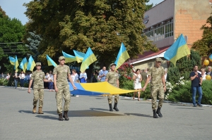 Відзначення Дня Державного Прапора України та 28-ї річниці незалежності України