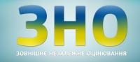 Зовнішнє незалежне оцінювання з історії України.