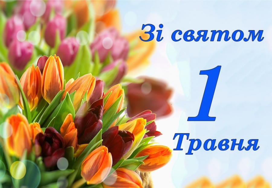 Шановні жителі Голованівщини!