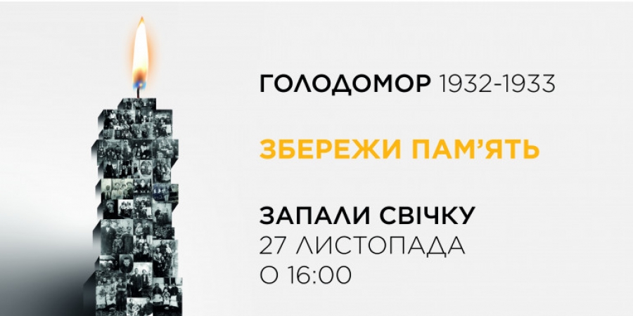 Звернення заступника голови районної державної адміністрації з нагоди Дня пам’яті жертв Голодомору
