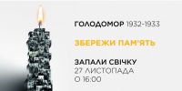 Звернення заступника голови районної державної адміністрації з нагоди Дня пам’яті жертв Голодомору
