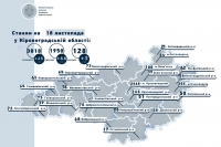 Коронавірус на Кіровоградщині станом на 18 листопада: 65 захворіло, 66 одужало, 3 померло