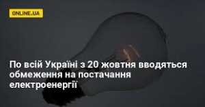 Підтримати енергетичний фронт може кожен!
