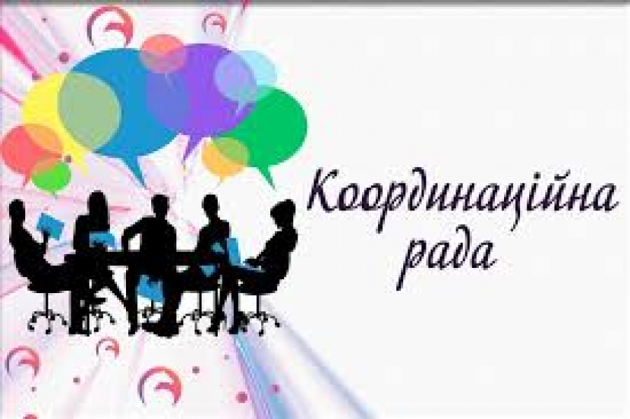 Оновлення складу Координаційної ради з питань національно-патріотичного виховання при РДА
