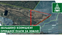 Збільшено коефіцієнт при розрахунку орендної плати за земельні ділянки