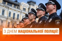 Вітання голови райдержадміністрації та голови районної ради із професійним святом!