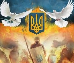 Про заходи до Дня Державного Герба України та  Дня Небесної сотні