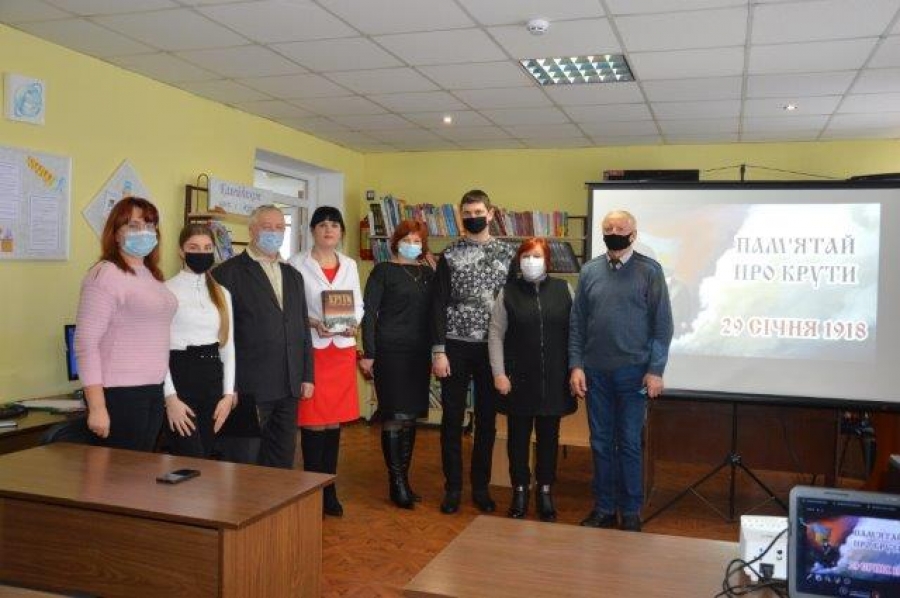 Пам’ять героїв Крут