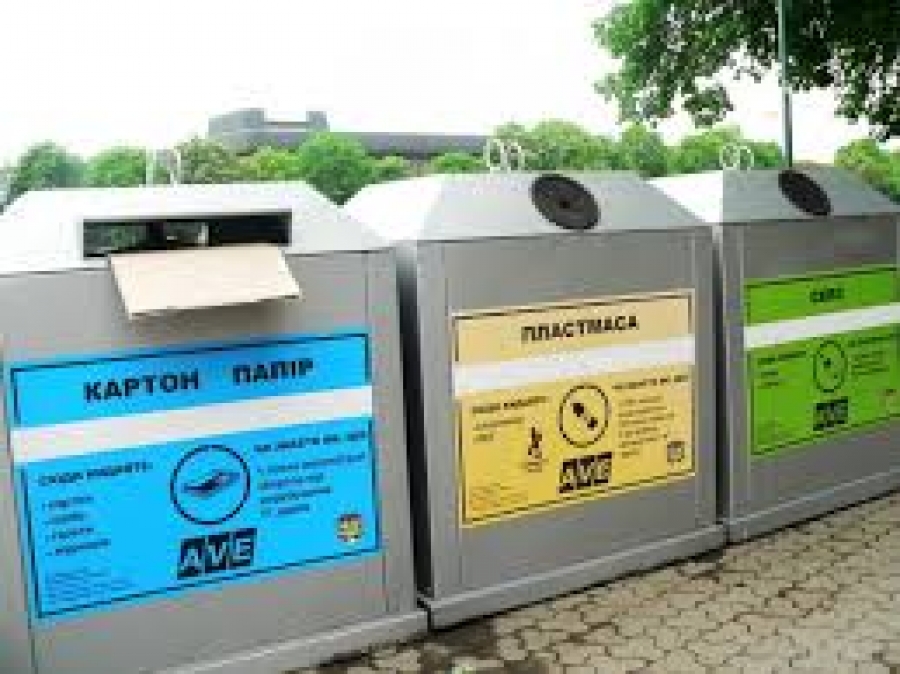 Про сортування сміття за видами матеріалів