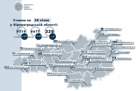Коронавірус на Кіровоградщині станом на 28 січня: 45 захворіли, 139 одужали, 3 померли