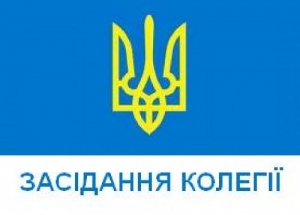 Засідання колегії районної державної адміністрації та Ради регіонального розвитку району