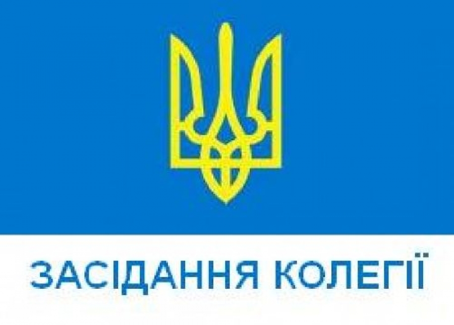 Засідання колегії районної державної адміністрації та Ради регіонального розвитку району